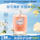 芳芯（femfresh）【柑橘芯】日常清潔600mL  女性私密處護(hù)理清潔洗液