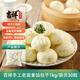 吉祥手工老面香菇菜包1kg/袋共30粒素餡包子速食面點生鮮早餐半成品