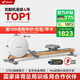 麥瑞克（MERACH）劃船機(jī)家用智能調(diào)阻磁控室內(nèi)有氧無(wú)氧運(yùn)動(dòng)健身器材Q3 MR-R21W2