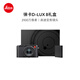 徠卡（Leica）【七夕禮盒】D-LUX8禮盒裝 多功能便攜式數(shù)碼相機(jī) dlux8禮盒套裝（D-LUX 8：19191）