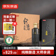 京東京造 正道行者 500ML*6瓶整箱裝 茅臺鎮 醬香型白酒