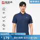 探路者（TOREAD）POLO衫25春夏男士速干短袖T恤運(yùn)動(dòng)透氣商務(wù)休閑上衣TAJJCN81836