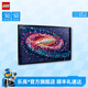 樂高（LEGO）積木 ART31212銀河系 太空拼裝玩具 生日禮物【D2C限定款】
