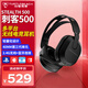 烏龜海岸STEALTH刺客500無線2.4G雙模藍(lán)牙游戲耳機(jī)頭戴式電競吃雞神器耳麥-無線雙模-黑色