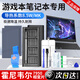 東部工品筆記本清灰套裝換霍尼韋爾7950相變片硅脂墊片電腦拆卸工具套裝