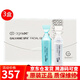 如新美國NuSkin面膠spa機藍(lán)白膠ageloc凝膠美容儀臉部精華緊致潤膚 新款SPA機藍(lán)白膠3盒