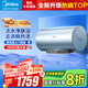 美的（Midea）電熱水器60升 一級能效3200W 富鍶活水煥新Q5S 免換鎂棒節(jié)能省電增容水電分離以舊換新健康殺菌APP 60L 3200W 富鍶活水瞬熱洗·Q5S