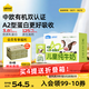 認(rèn)養(yǎng)一頭牛【A2有機(jī)兒童牛奶 3.8g原生蛋白】哞星人兒童純牛奶125ml*16盒/提
