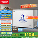 澳柯瑪（AUCMA）323升低霜冰柜家用單溫頂開門冷藏柜冷凍柜母乳小冰柜小型冰箱冷柜BC/BD-323NE國(guó)家補(bǔ)貼20%