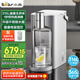 小熊（Bear）即熱式飲水機(jī) 家用直飲機(jī)桌面臺式不銹鋼熟水機(jī)水壺1秒速熱沖泡奶 鋼鋼好 國家補(bǔ)貼YSJ-E40T8-P02