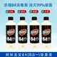 龍安牌84消毒液專(zhuān)用消毒劑學(xué)校工廠(chǎng)家用漂白84小瓶裝 龍安470ML84消毒液x4瓶