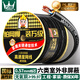 萬級六類網(wǎng)線室外防水防曬凍【國標23AWG-0.57mm無氧銅純銅芯】6類千兆雙護套工程監(jiān)控戶外專用305米黑
