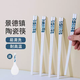景德鎮(zhèn)陶瓷筷子家用防霉輕奢感防滑耐高溫健康易清洗 青花瓷(陶瓷筷)+陶瓷飯勺 10雙