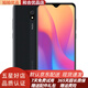 紅米8A 二手手機(jī)備用機(jī)老人機(jī)學(xué)生機(jī)4g全網(wǎng)通游戲手機(jī) 95成新 耀夜黑 4GB+64GB