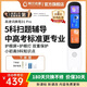 阿爾法蛋AI詞典筆D1 Pro英語(yǔ)點(diǎn)讀筆翻譯筆中小學(xué)生智能點(diǎn)讀筆英漢電子詞典掃描筆學(xué)習(xí)機(jī)高中生單詞翻譯機(jī) 詞典筆D1Pro+殼膜 32GB