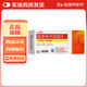 [一品紅]硝苯地平控釋片 30mg*14片 10盒裝