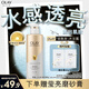 OLAY玉蘭油煙酰胺沐浴露 瑩亮透光500g 香氛滋潤保濕 男女士通用