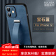 銘玳 適用蘋(píng)果12手機(jī)殼蘋(píng)果12 Pro保護(hù)套蘋(píng)果12ProMax全包防摔腕帶支架指環(huán)皮紋手機(jī)殼男女 蘋(píng)果12 (6.1英寸) 寶藍(lán)色 潮酷皮紋腕帶支架殼【配保護(hù)膜】
