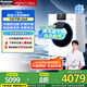 松下（Panasonic）白月光4.0 Ultra吳磊同款 全自動滾筒洗衣機超薄彩屏10kg光動銀除菌除螨除毛羊毛戶外服洗智能投放 XQG100-N532T