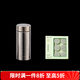 容山堂保溫杯水杯男士純鈦便攜口袋杯迷你帶蓋茶水分離茶杯純鈦隨身杯 純鈦口袋杯+茶餅（9片） 200ml