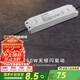 西頓照明（CDN）led燈帶低壓線型燈裸條24v客廳吊頂燈槽120株燈帶氛圍燈防水燈帶 60W驅(qū)動(dòng)