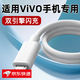 凌伏安卓數(shù)據(jù)線快充適用vivo Z5x Y30 S1Pro手機(jī)充電線Y51S雙引擎閃充Y70加長Z3i梯形X23幻彩版X21 Y5s 1米閃充數(shù)據(jù)線【安卓USB口】1條裝