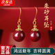 須橘普陀山招財朱砂耳釘女士新中式本命年紅色耳環(huán)女耳飾女送老婆禮物 招財朱砂耳釘【G227一對】