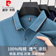 皮爾卡丹純棉有口袋短袖t恤男士2025夏季翻領(lǐng)刺繡polo.衫爸爸大碼體恤上衣 短衣袖蘭色【901有口袋】 2XL 54適合155-175斤