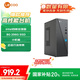 聯(lián)想（Lenovo）來酷 Lecoo個人商務(wù)臺式機電腦主機(N100 8G 256G SSD)