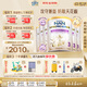 雀巢（Nestle）能恩全護(hù)適度水解6HMO嬰幼兒奶粉3段800g/罐*6 12-36個月
