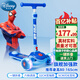 迪士尼（Disney）兒童滑板車3-6-12歲折疊三輪踏板車閃光款輪男女玩具滑滑車蜘蛛俠