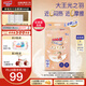 大王（GOO.N）【品牌直供 安心品質(zhì)】光羽致本之源 光之羽新品超薄尿不濕紙尿褲 【重磅新品】光之羽紙尿褲 S56片