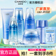 自然堂（CHANDO）自然堂套裝雪域精粹化妝品護膚品純粹滋潤女士補水保濕修護提亮 潔面+冰肌水+乳+精+霜