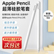 QZGY apple pencil pro保護套超薄硅膠筆套蘋(píng)果ApplePencil第一二1/2代usb-c充電ipad防滾防摔筆套一體 【筆套不遮擋蘋(píng)果logo】白色