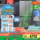 松下（Panasonic）【國家補貼20%】Xtra蔓越莓2.0冰箱雙開門500升超薄零嵌入家用對開十字門一級能效NR-XD50C5B-H