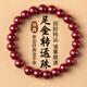 金石靈朱砂手串護身符黃金足金999轉運珠情侶手鏈本命年送女生生日禮物