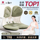 BKT護(hù)腰坐墊人體工學(xué)坐姿椅辦公室久坐神器靠背墊腰托汽車透氣坐墊 加大抹茶綠+坐墊套【150斤以內(nèi)】