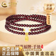 中國黃金（CHINA GOLD）黃金手鏈足金福牌石榴石手串女款百搭七夕情人節(jié)禮物送女朋友老婆 爆款*【福牌榴安】福牌石榴石手串 約0.3g