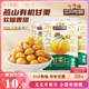 三只松鼠甘栗仁50g*4袋 堅(jiān)果炒貨果仁休閑零食品栗子板栗