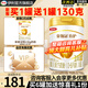 伊利金領(lǐng)冠育護1段900g新國標奶粉嬰兒牛奶粉0-6個(gè)月寶寶適喝 金領(lǐng)冠育護1段900克