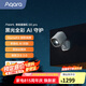 Aqara智能攝像機G5 Pro家用監(jiān)控器雙協(xié)議網(wǎng)關(guān)聲音識別黑光全彩AI攝像機 G5Pro(Wi-Fi網(wǎng)關(guān)版)石墨灰