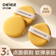 歐億姿（oeiez）粉撲化妝師粉底液專(zhuān)用隔離上妝化妝定妝粉餅不吃粉氣墊海綿美妝蛋