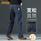 吉普（JEEP）美國(guó)正品寬松直筒水洗牛仔褲男士秋季新款中年商務(wù)彈力爸爸裝長(zhǎng)褲 藍(lán)灰色【官方正品】 33 【適合150斤左右】