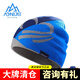 奧尼捷（AONIJIE） 帽子男秋冬季女戶外運(yùn)動加厚針織毛線帽登山滑雪冷帽跑步保暖帽 M24寶藍(lán)色 均碼