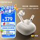漫步者（EDIFIER）蘿莉豆Lolli3 ANC 半入耳主動(dòng)降噪藍(lán)牙耳機(jī) LDAC音頻解碼 適用蘋果華為小米OPPO手機(jī) 云白色