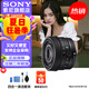 索尼（SONY） 全畫(huà)幅標準定焦人文鏡頭 FE40mmF2.5 G(SEL40F25G) 官方標配