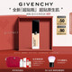 紀(jì)梵希（Givenchy）明星流光菁潤粉底液0N30ml干皮長效水潤貼妝七夕情人節(jié)禮物送老婆