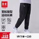 安德瑪（Under Armour）童裝兒童運動褲秋冬綜訓(xùn)系列男童加厚針織長褲大童褲子244125121