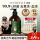 綻家x奧黛麗赫本聯(lián)名香氛內衣洗衣液450ml香草茉莉與晚香玉抑菌留香