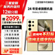 【限時(shí)送五合一服務(wù)】S24Ultra Al智享生活辦公 四長(zhǎng)焦系統(tǒng) SPen 5G AI手機(jī) 鈦羽黃 12GB+256GB 7天機(jī) 準(zhǔn)新 12期免息